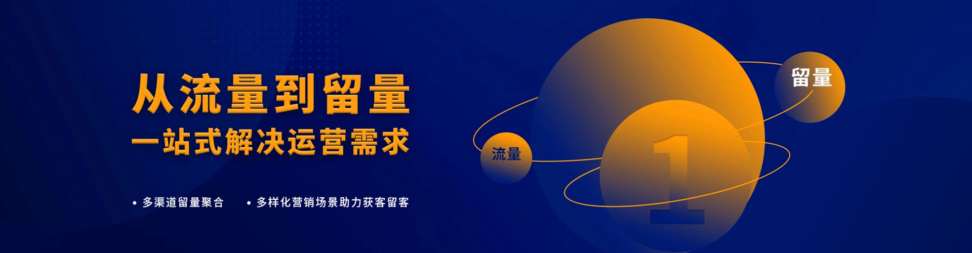 太康竞价推广开户