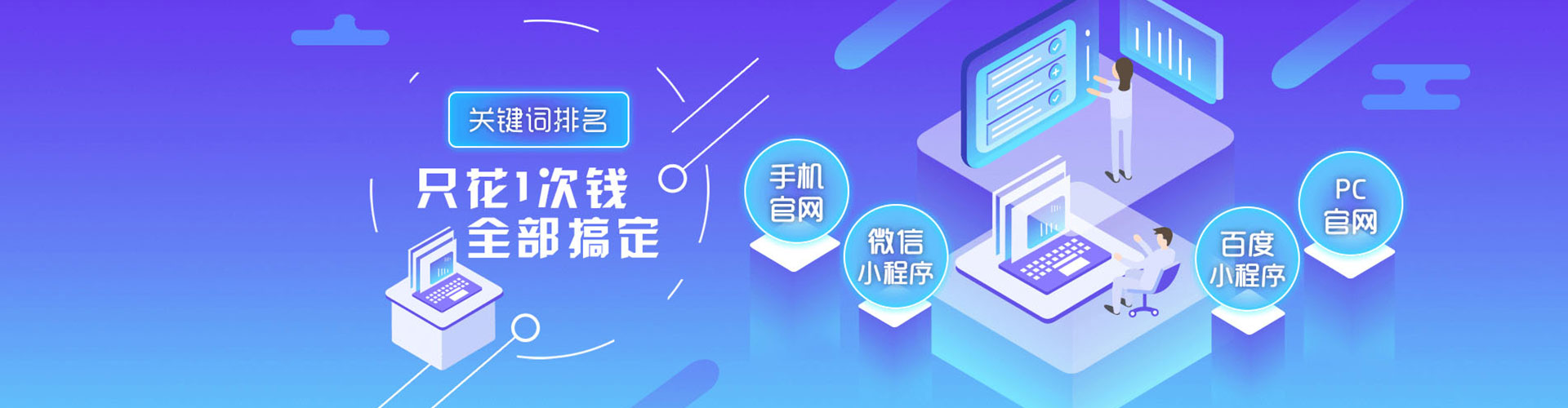 太康百度信息流