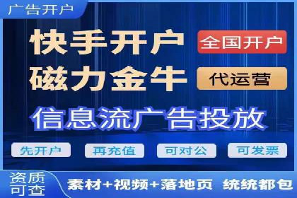百度竞价托管外包如何助力中小企业快速发展