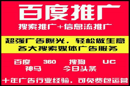 百度平台推广案例：打造爆款产品的秘诀