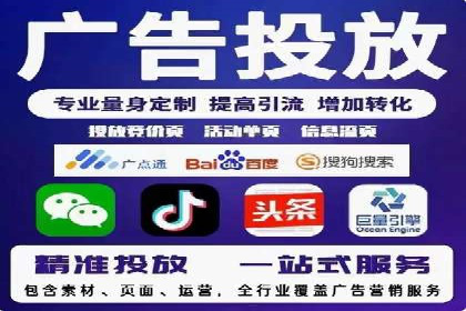 案例深度剖析：SEM网络推广助力企业业绩增长